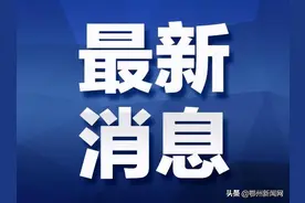 湖北省招办最新发布！这些高校投档线出炉图片