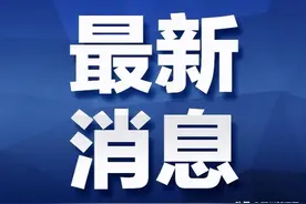 湖北省招办最新发布！这些高校投档线出炉图片
