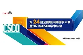 CSCO2021，神经系统肿瘤有哪些重大进展？图片