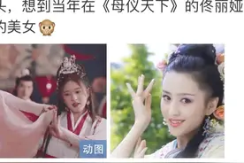 赵露思《国子监》舞姿存争议：这6位专业和非专业女演员才是惊艳图片