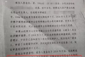 委托中介卖房：113人被骗，涉案金额超2600万元图片