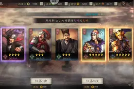三国志战略版游戏如何抽到橙将，用这个方法，一次可以抽到双橙将图片