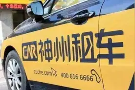 神州租车陆正耀辞任董事会主席，他另一个身份，是瑞幸咖啡董事长图片