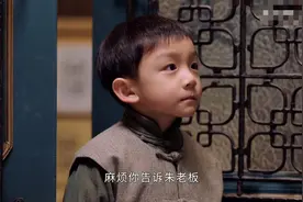 《突围》看原著才知林满江追求权力的执念在五岁被伤害时就开始了图片