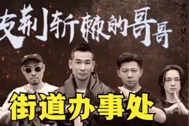 “街道办事处”赵文卓：一生挚爱梅艳芳，陷入耍大牌骗粉丝传闻图片