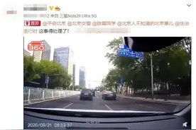 太恶劣！野蛮别车还往后车挡风玻璃泼奶茶图片