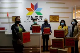 武威子岳教育向武威新城一校捐赠防疫物资助力复学复课图片