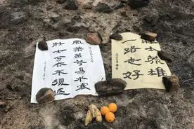 西昌山火：起火前一天半数村民去上坟，不排除人为因素图片