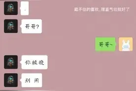 提问：是不是男人都受不了被女生叫哥哥昨天晚上突发奇想搞波事情图片