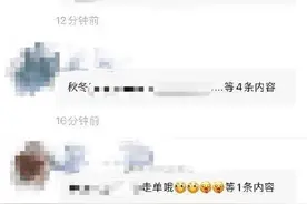 微信更新后朋友圈“被折叠”引热议 网友：建议让用户自主选择图片