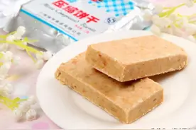 吃啥最扛饿？我们的军用压缩饼干，吃一块管饱一天图片