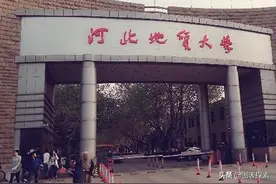 河北地质大学布局宣化，36年再次回家，此番逆操作有3点好处图片
