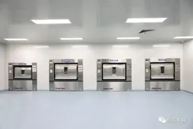 这！就是航星 | 航星隔离式洗涤设备案例解析图片