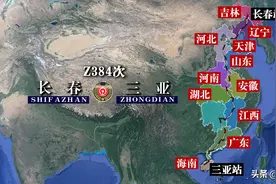 Z384次列车运行线路图：吉林长春开往海南三亚，全程4625公里图片
