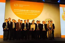 日本国宝级科学家“跑路”，组团转投中国，日本为何留不住人才？图片