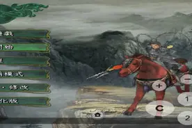 三国志11手机版，问题解决手册 1.4.4版本图片