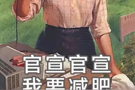 有意思的减肥发朋友圈图片图片