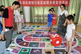 从垃圾分类“落后分子”变“优等生”，宁波江北怡江社区实现逆袭的背后图片