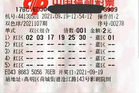 做梦也可以发财！佛山美女买2元双色球中786万元图片