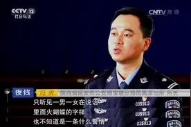 一通奇怪的报警电话，一串暗号一般的短信，她究竟想说明什么？图片