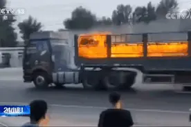 司机冒死开走货车后续：双倍感动！他获赠新车！他要捐出首单运费图片