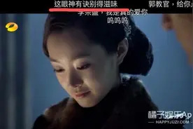 宋轶《赘婿》扮相惊艳引热议，曾演于曼丽搭档胡歌，这次要火了？图片