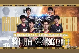 英雄联盟：LCK赖以生存的运营体系缺陷，如今已是一览无遗图片