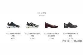 十大休闲鞋品牌，休闲鞋品牌排行榜前十名，休闲鞋品牌有哪些图片