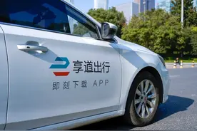 暑期孩子接送市场火爆，享道出行凭借三大利器脱颖而出图片