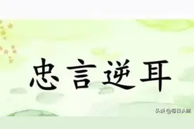 一个人过多的压力，源自于自身能力的不足图片