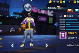 热血街篮：自由篮球的完美移植，SG详细攻略，三分神射在这里实现图片