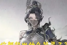 鬼谷八荒 你都救出什么器灵了？来展示一下你首次救出的器灵吧图片
