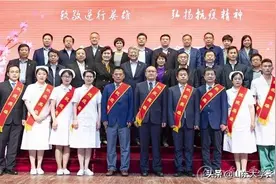致敬逆行英雄 弘扬抗疫精神—— 齐鲁医院举行援鄂先进事迹报告会暨护士节庆祝大会图片