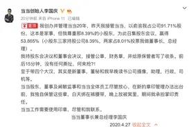 李国庆回应“抢公章”: 我持股东会决议和董事会决议来接管公章和财务章，没有任何撕扯图片