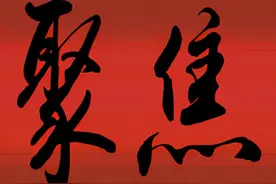 精准追涨的炒股高手是这样炼成的，每天读一遍，受益匪浅图片