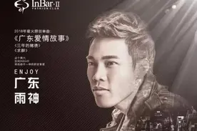 广东雨神，农民工捧红的网红歌手图片