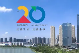 稳步推进城市更新，福星惠誉再入百强图片