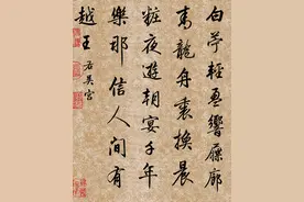 此人是乾隆皇帝贴身秘书，行书惊艳清朝，冠绝书法史200多年图片