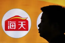 海天味业市值3天蒸发607亿 两实控人精准套现过亿躲过大跌图片