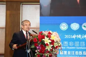 哈医大一院眼科医院成功举办第九届中俄眼科国际学术论坛图片