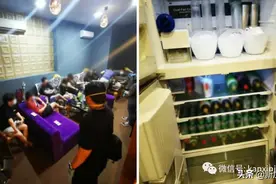 新加坡警方雷霆扫荡上百家KTV、按摩院，共有84人被调查图片