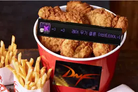 DNF：武器装扮现已加入天空套豪华套餐图片