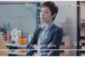 城市中的农村群像：何处他乡可《安家》？图片