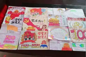 「党史教育」码头镇综合行政执法局：绘制手抄报向党献礼图片
