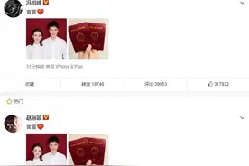 冯绍峰赵丽颖“官宣离婚”，暴露了婚姻背后这3个扎心真相图片