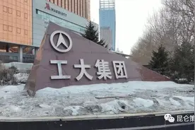 母智德：司法腐败、乾坤颠倒，国将不国矣​图片