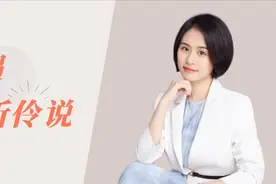 婚前买房婚后还贷该如何划分财产？图片