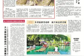 贵州有一位睡在悬崖上的村支书图片