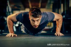 俯卧撑可以练胸？没错，但是这6种错误做法会限制了你的训练收益图片