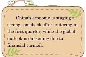 Mar.26th每日一句：英语词汇分析鉴赏图片